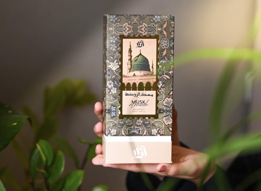 عطر الروضة الشريفة