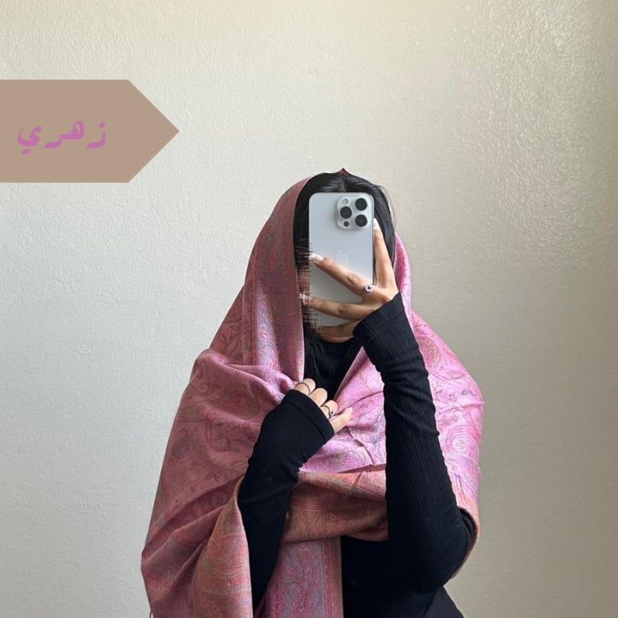 Kashmiri shawl