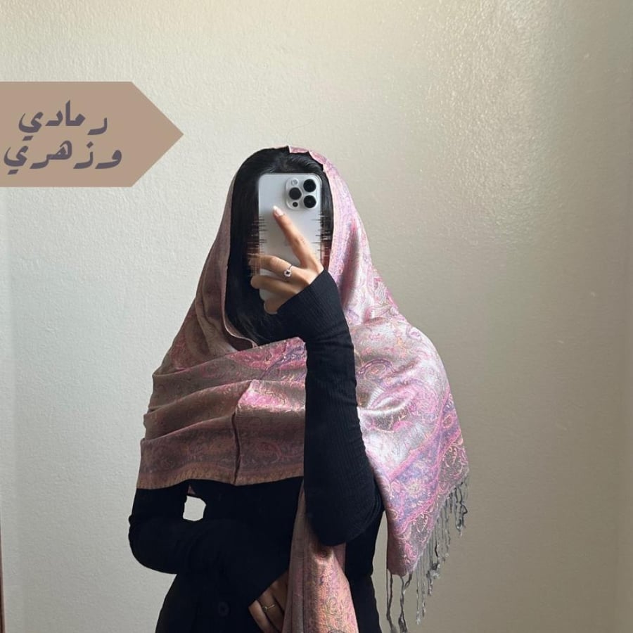 Kashmiri shawl