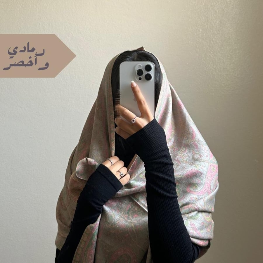 Kashmiri shawl