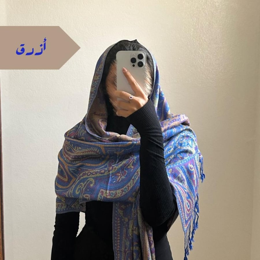Kashmiri shawl