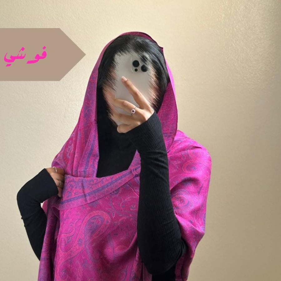 Kashmiri shawl