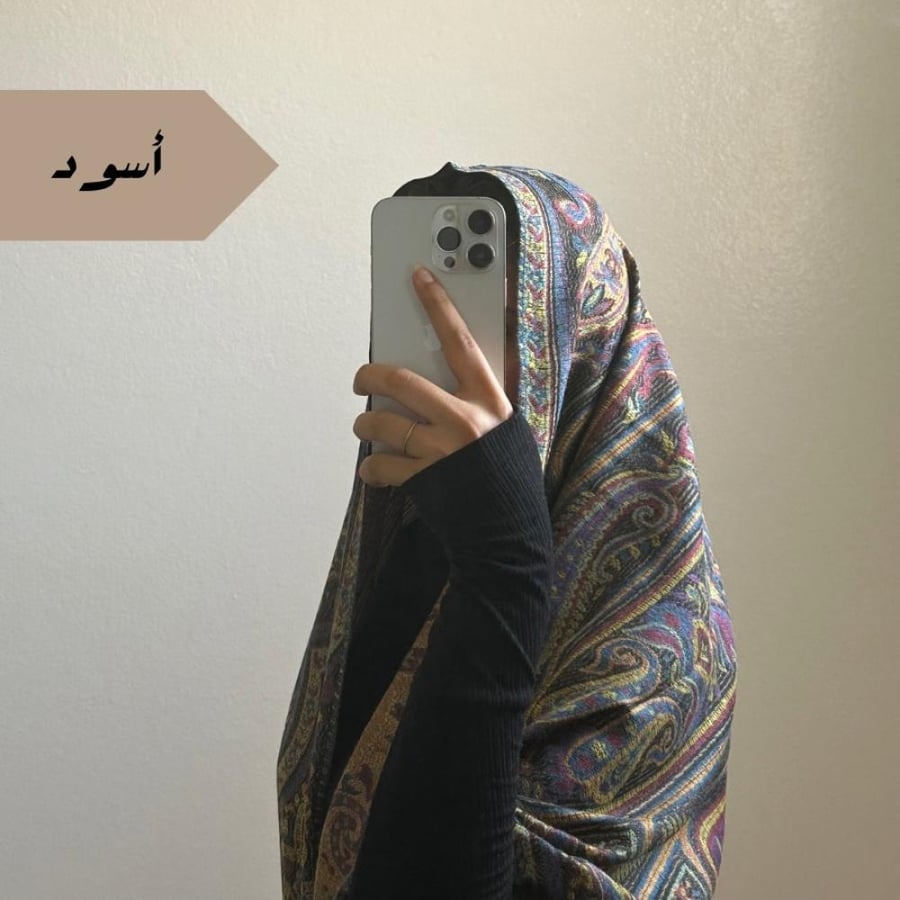 Kashmiri shawl