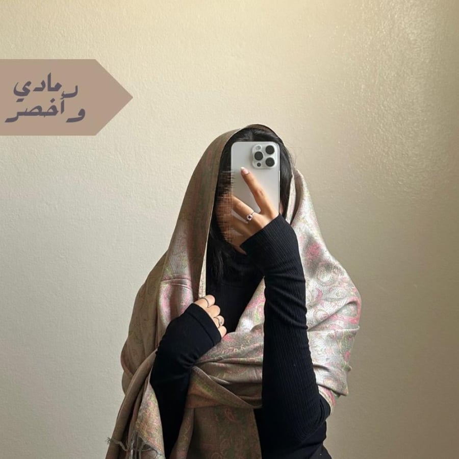 Kashmiri shawl