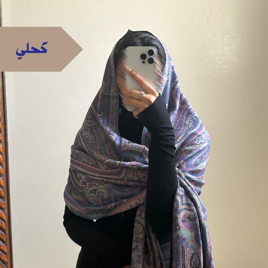 Kashmiri shawl