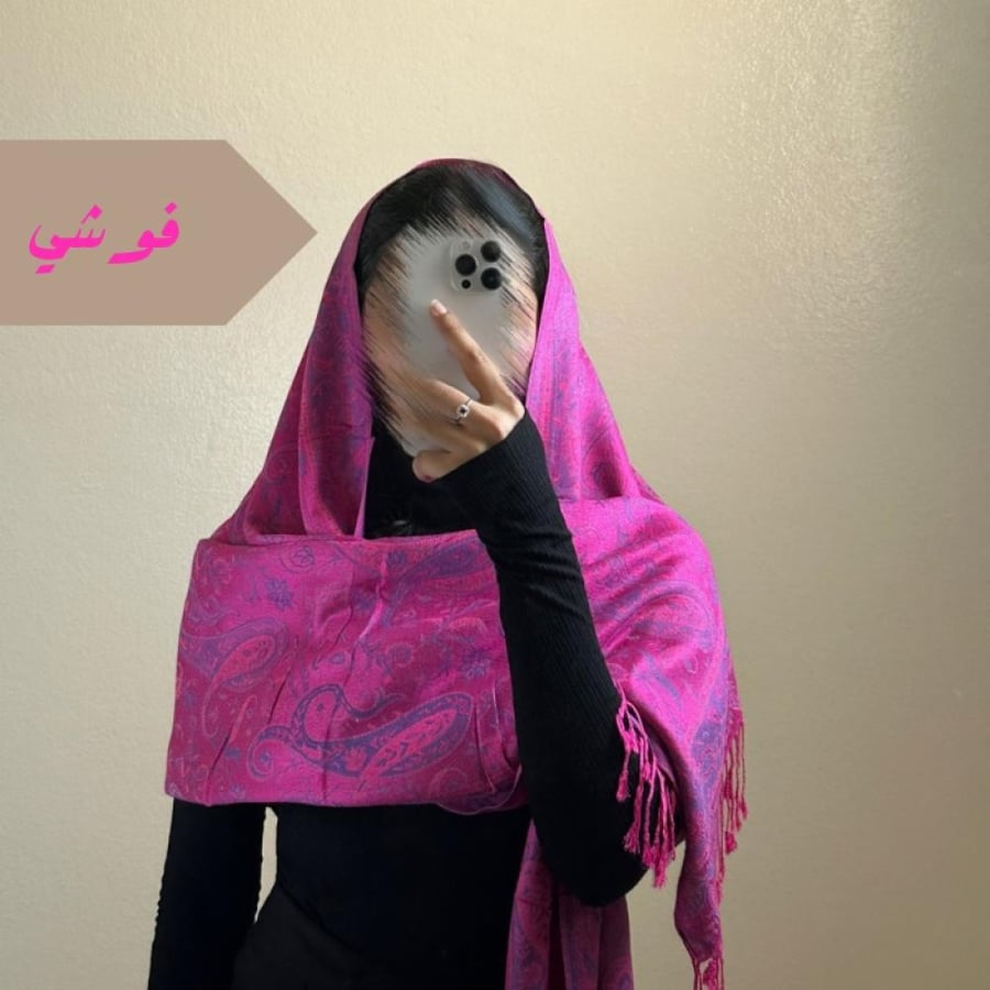 Kashmiri shawl