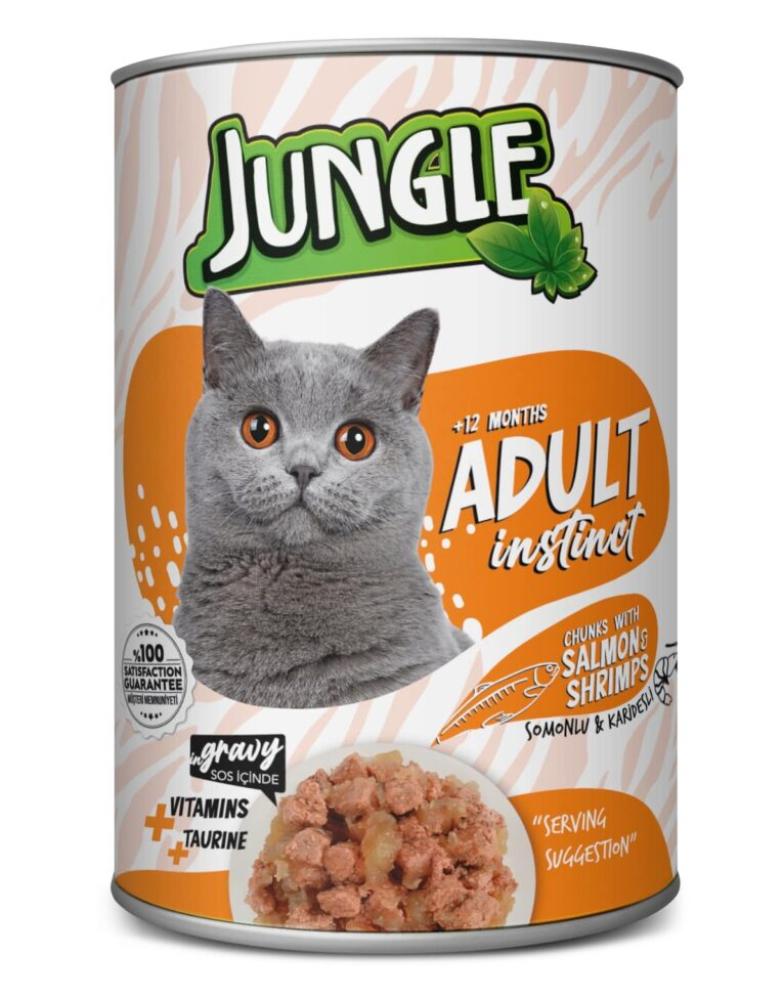 جنغل طعام رطب معلب بنكهة السالمون والروبيان في المرق للقطط 400g