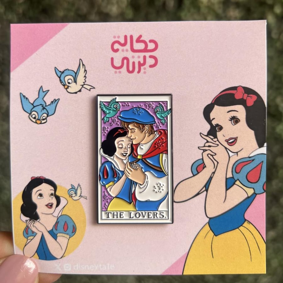 بروش سنووايت و الأمير فلوريان