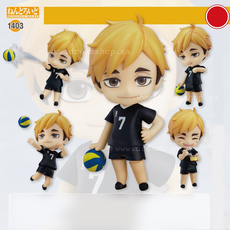 Nendoroid Miya Atsumu & Osamu