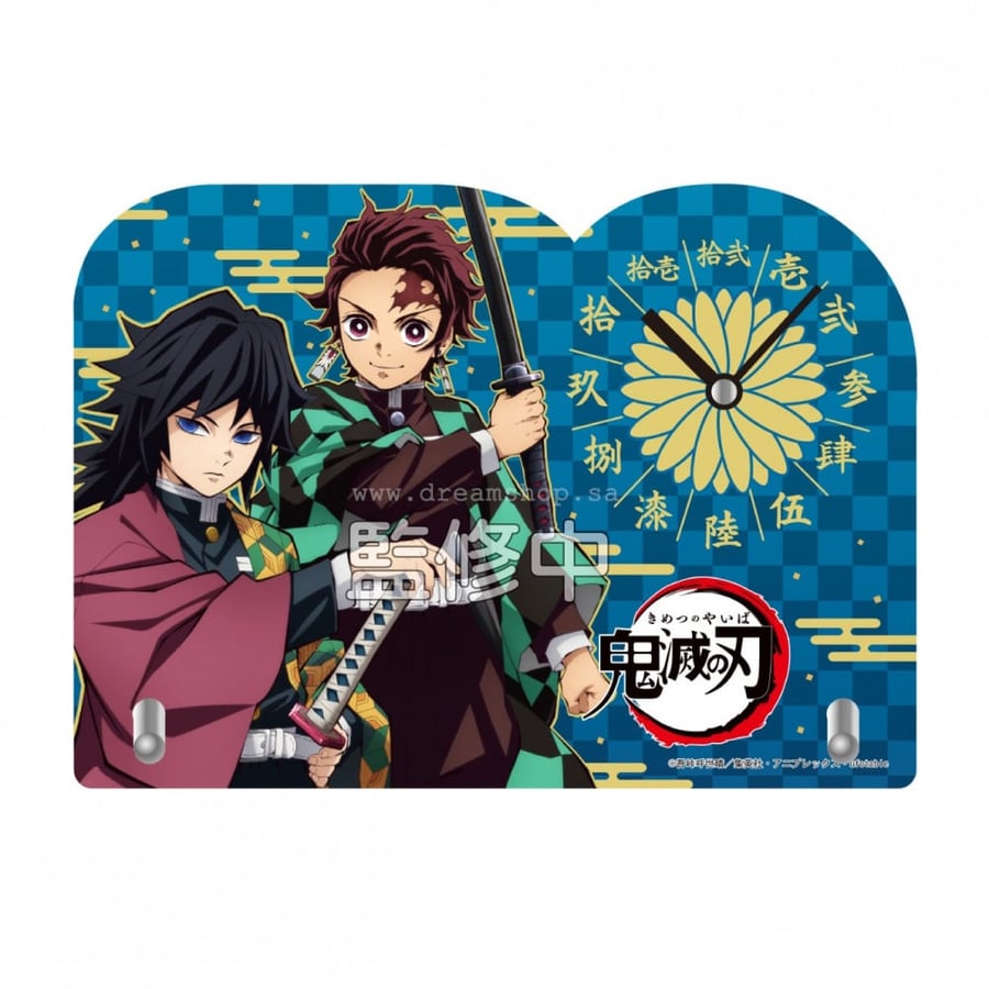 ساعة Kimetsu no Yaiba
