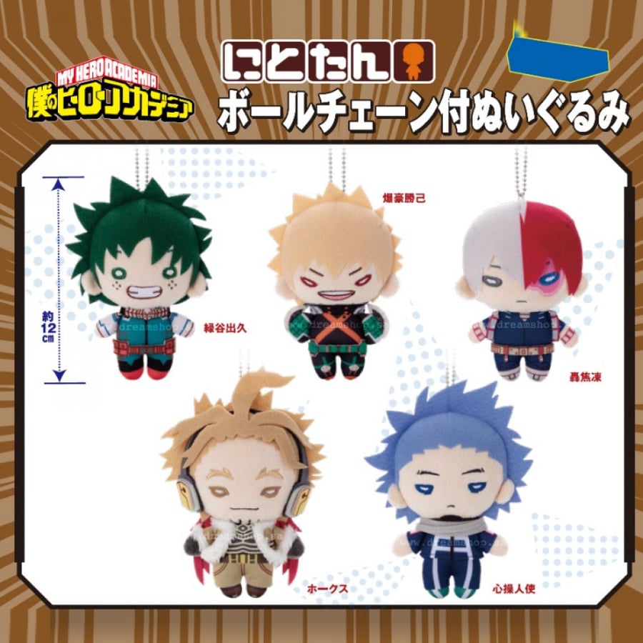 دمى My Hero Academia