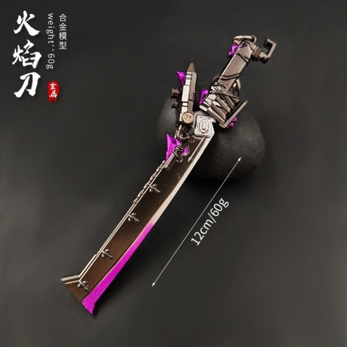 ميدالية سيف - Sword Keychain