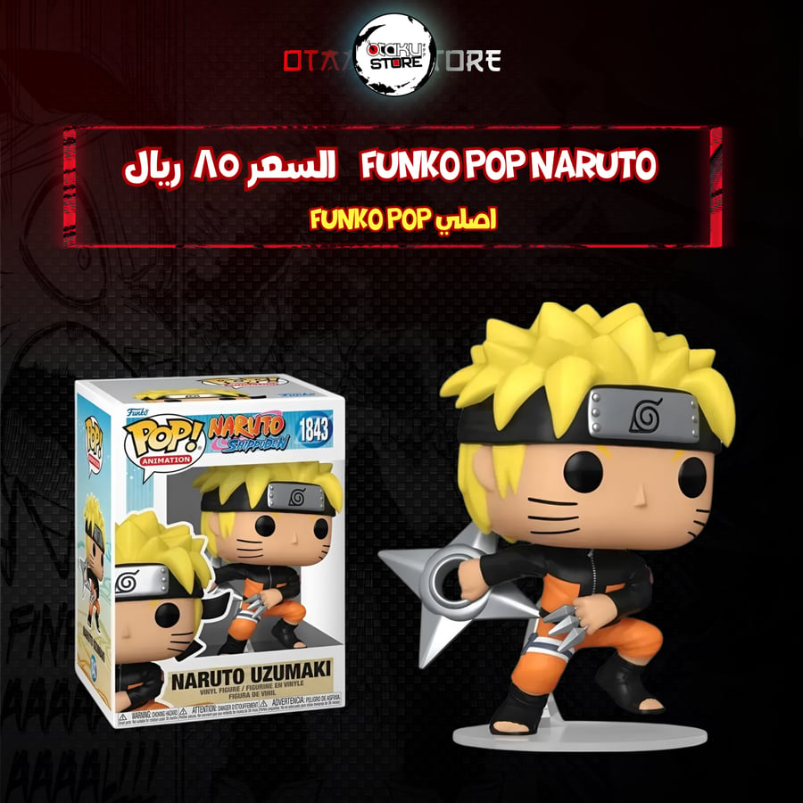 Funko Pop naruto 1843