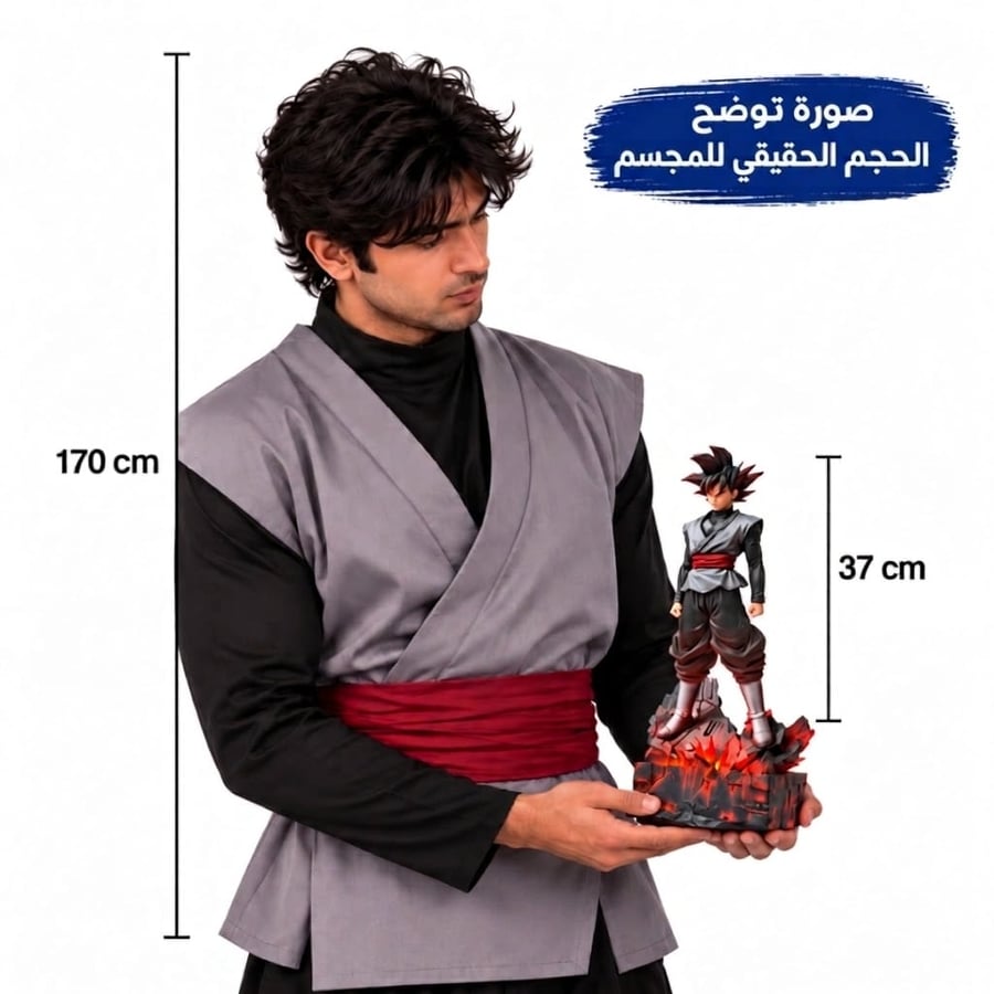 غوكو بلاك - Goku Black
