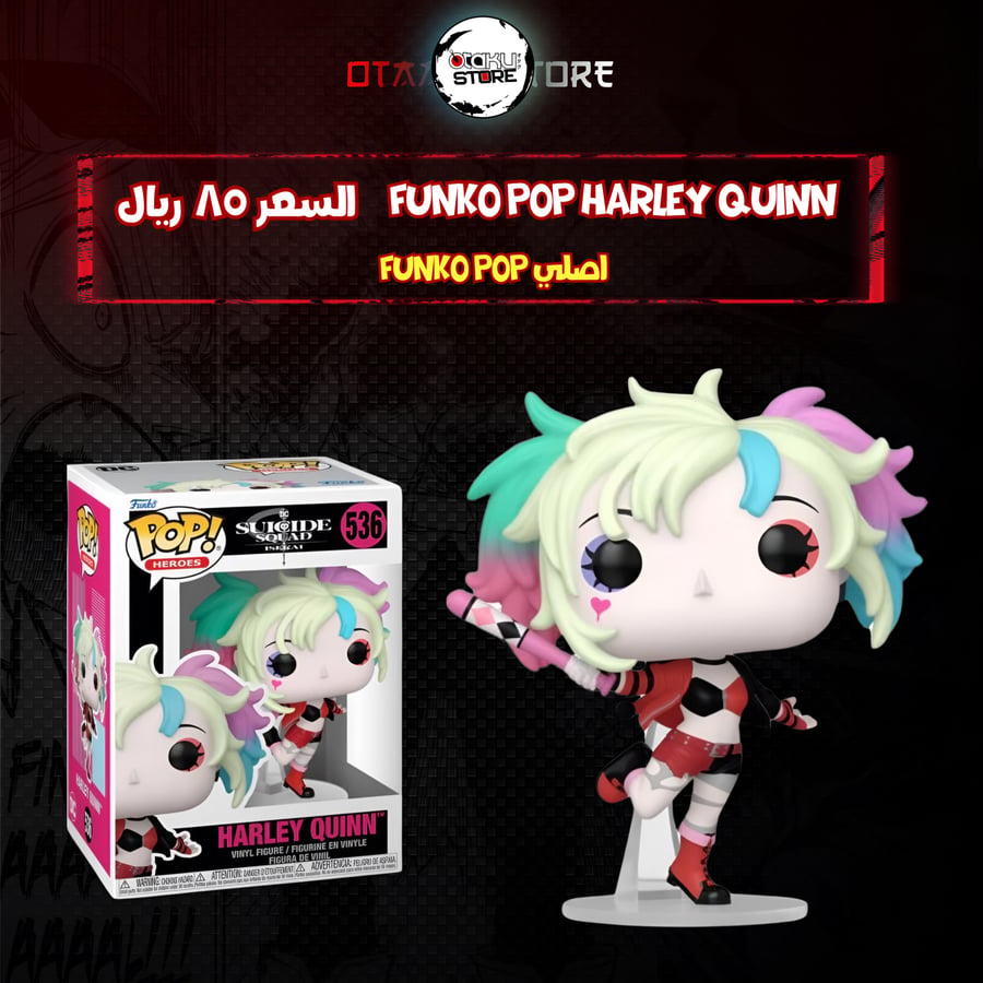 Funko Pop harley quinn 536