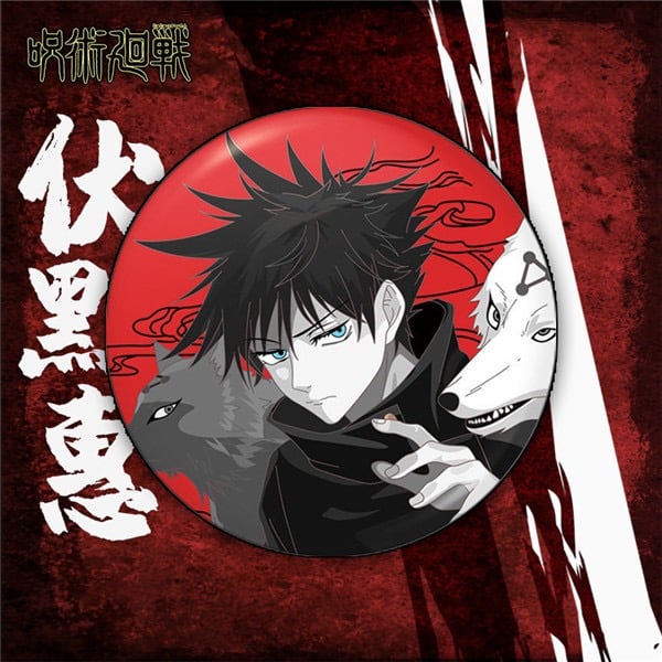 jujutsu kaisen - بروش جيجتسو كايسن