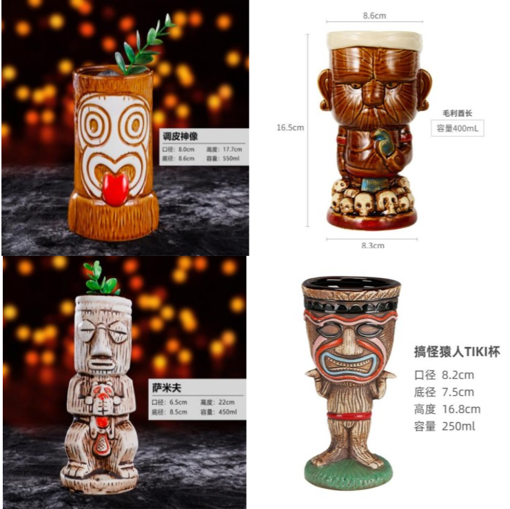 كوب تيكي - Tiki cup