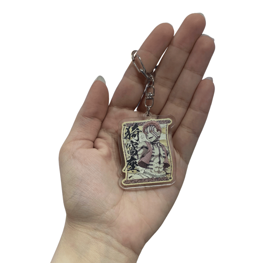 ميدالية اكازا - Akaza keychain