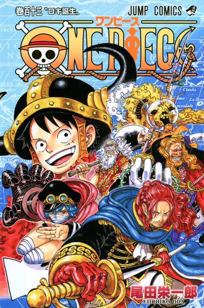 مانجا ون بيس - One Piece Manga