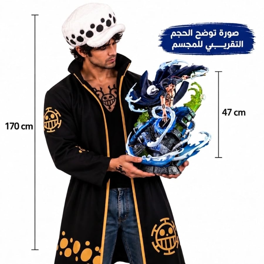 Law - لاو