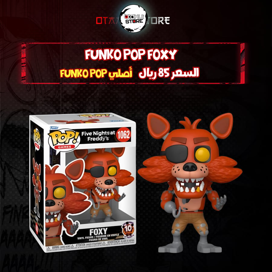 Funko pop Foxy 1062