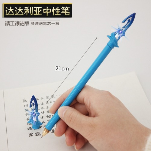 ميدالية سيوف جينشين إمباكت - Genshin Impact Sword Keychain