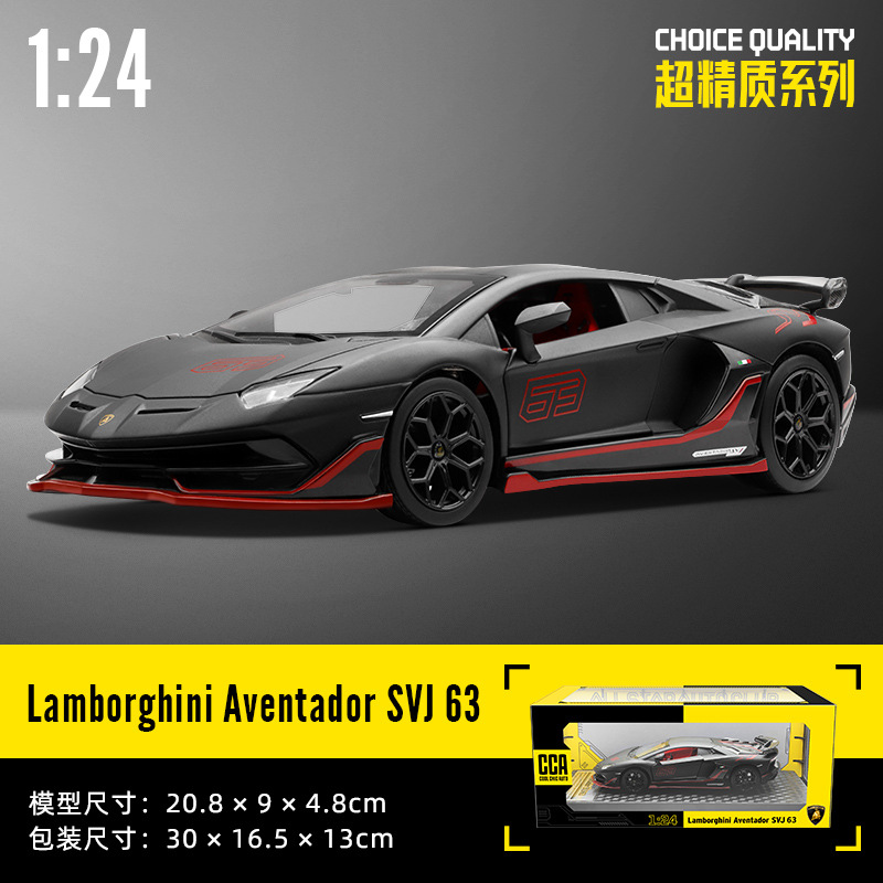 لامبورغيني - Lamborghini