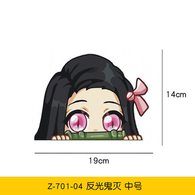 kimetsu no yaiba -  ستيكر نيزكو