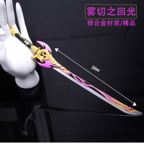 ميدالية سيف جينشين إمباكت - Genshin Impact Sword Keychain