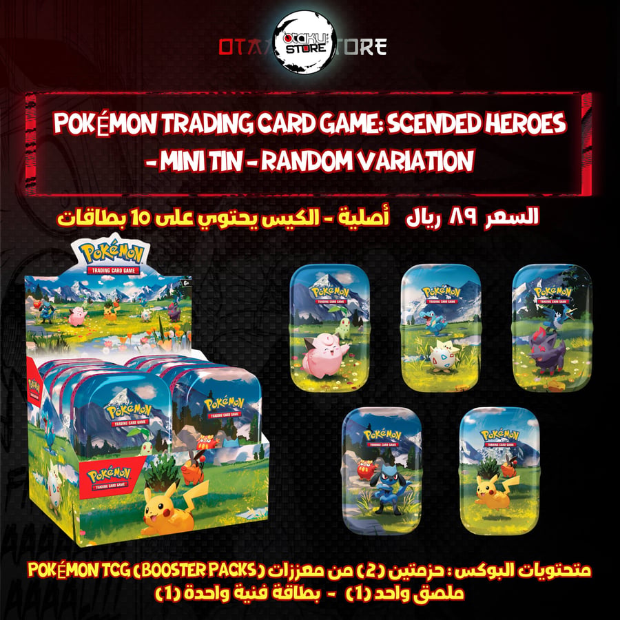 Pokémon Trading Card Game: SCENDED HEROES - MINI TIN - RANDOM VARIATION