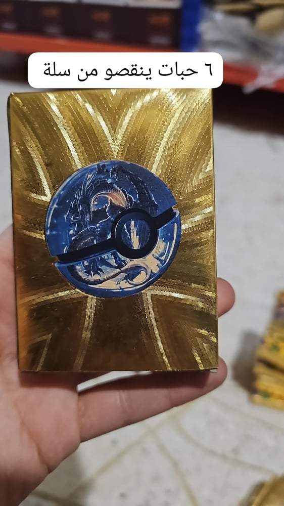 بطائق لعب بوكيمون