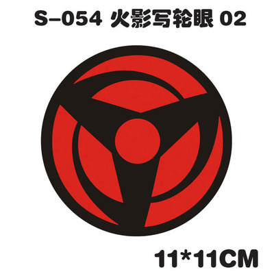 sharingan ستيكر شارينجان