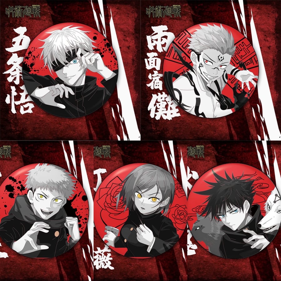 jujutsu kaisen - بروش جيجتسو كايسن