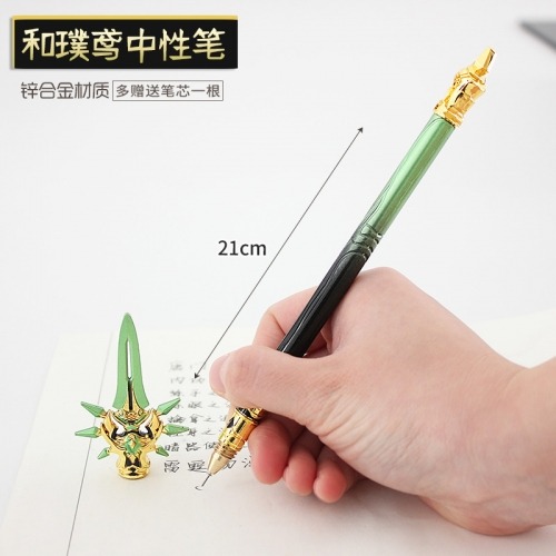 ميدالية سيوف جينشين إمباكت - Genshin Impact Sword Keychain