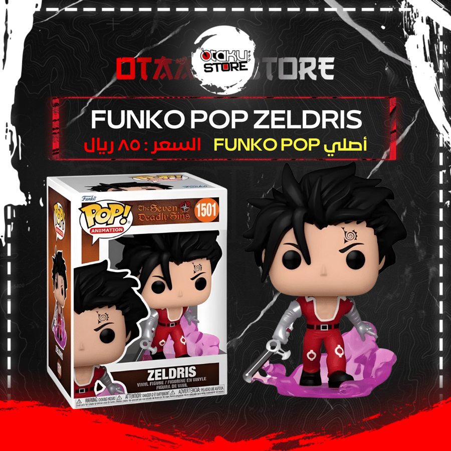 Funko Pop Zeldris 1501