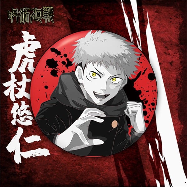 jujutsu kaisen - بروش جيجتسو كايسن