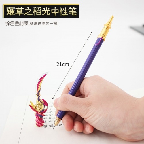 ميدالية سيوف جينشين إمباكت - Genshin Impact Sword Keychain