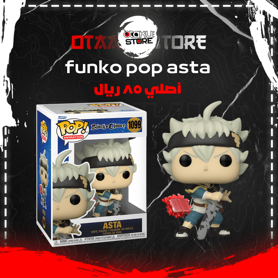 funko pop asta 1099