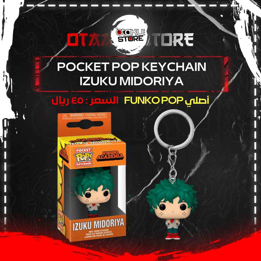 Pocket Pop Keychain Izuku Midoriya