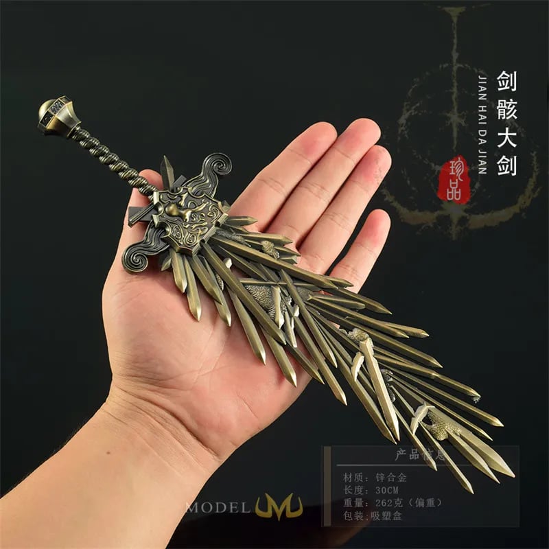 ميدالية سيف إلدن رينج فاخر - Elden Ring Keychain
