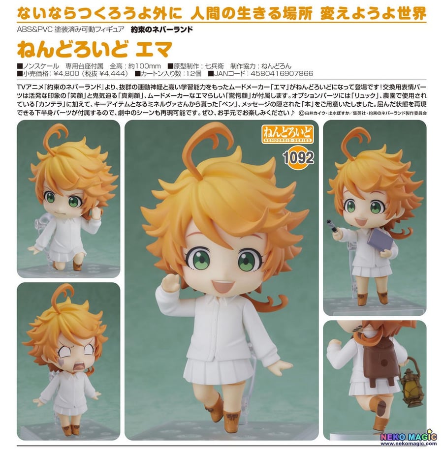 nendoroid emma 1092