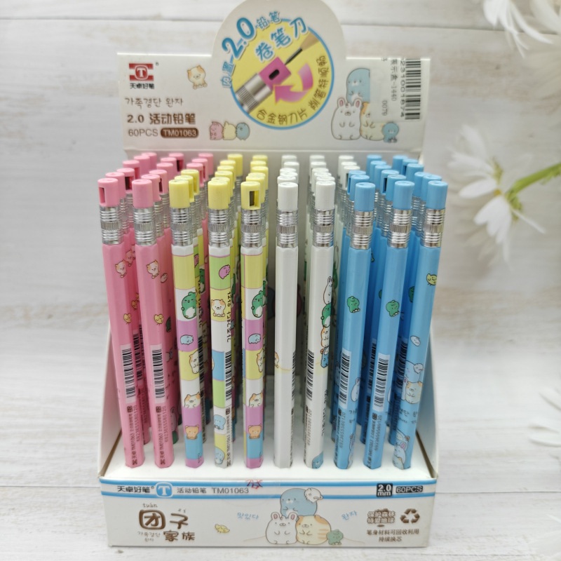 اقلام - pens