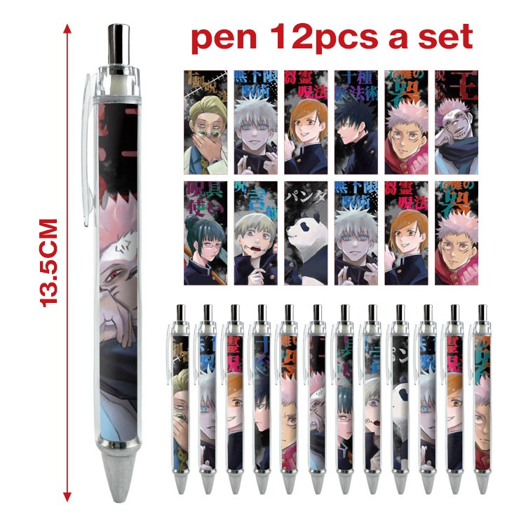 اقلام جوجوتسو كايسن - pen jujutsu kaisen