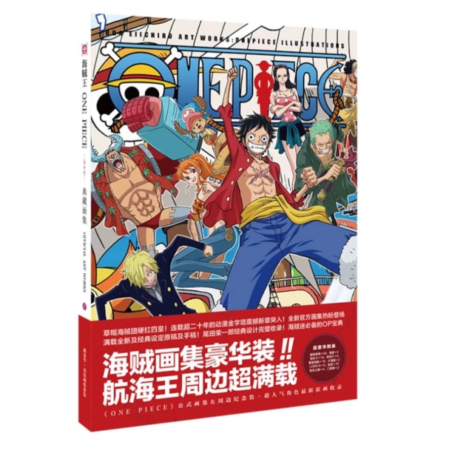 ART BOOK