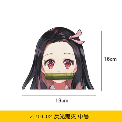 kimetsu no yaiba -  ستيكر نيزكو