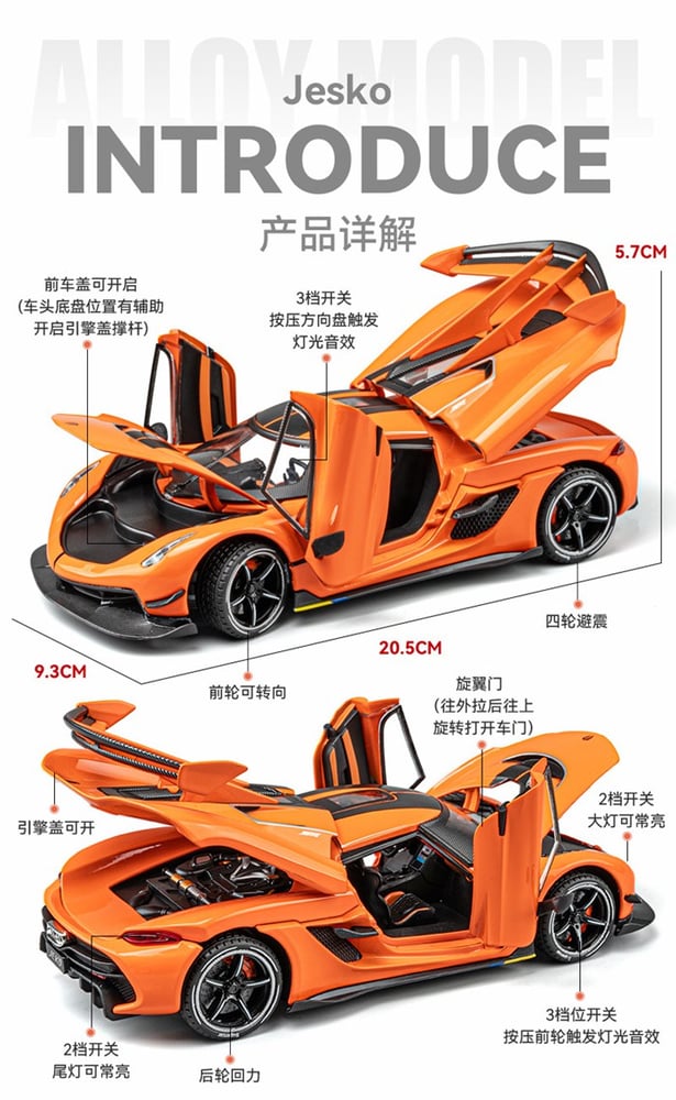 كوينيجسيج - Koenigsegg