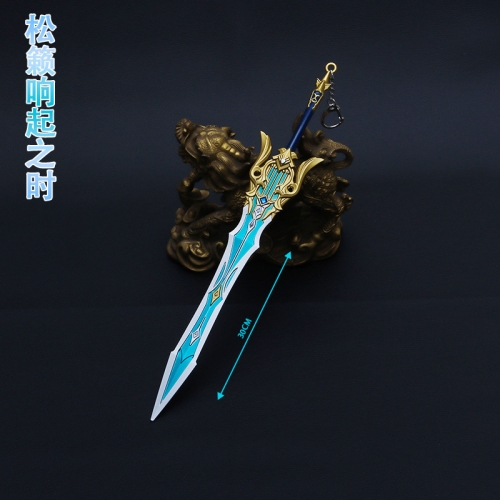 ميدالية سيف جينشين إمباكت - Genshin Impact Sword Keychain