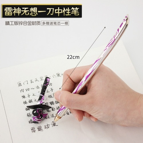 ميدالية سيوف جينشين إمباكت - Genshin Impact Sword Keychain
