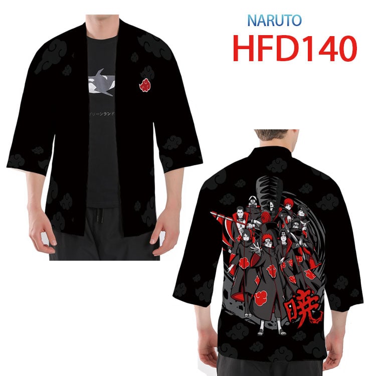 وشاح الاكاتسكي - Akatsuki Cloak