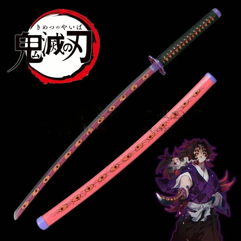 سيف كوكوشيبو - kokushibo sword